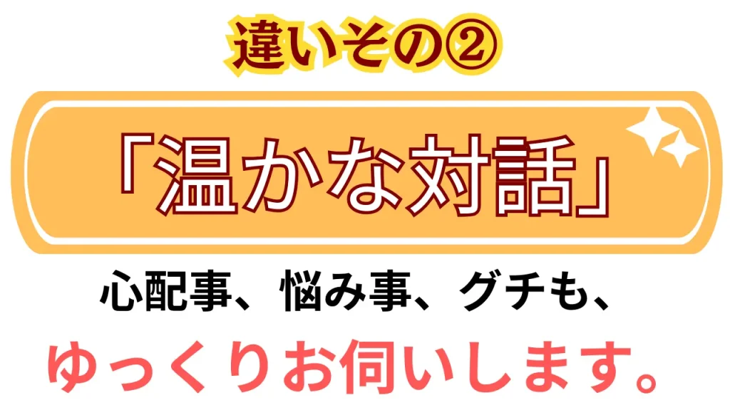 施術の流れ ステップ4 首へのやさしい調整による施術