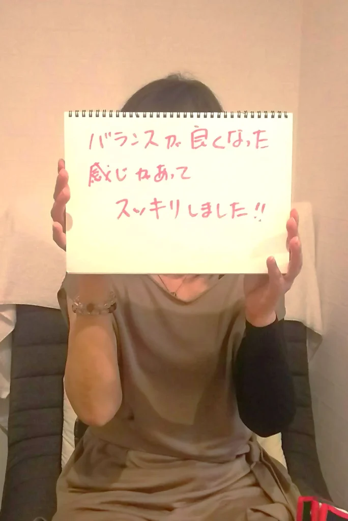 院内写真 落ち着いた雰囲気の一軒家整体院 東京都北区赤羽 オプセラピーCONNECT