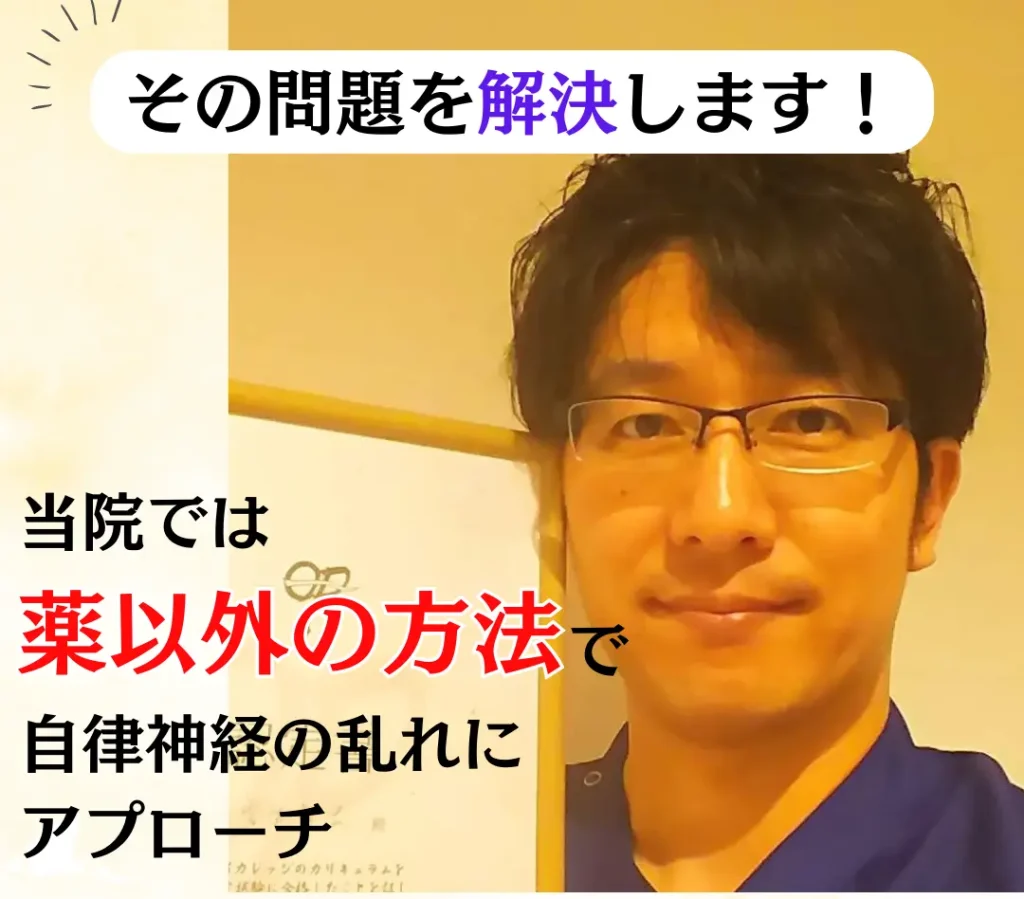 施術を受けた方の反応と感想 首を触っただけで体が楽になったという声